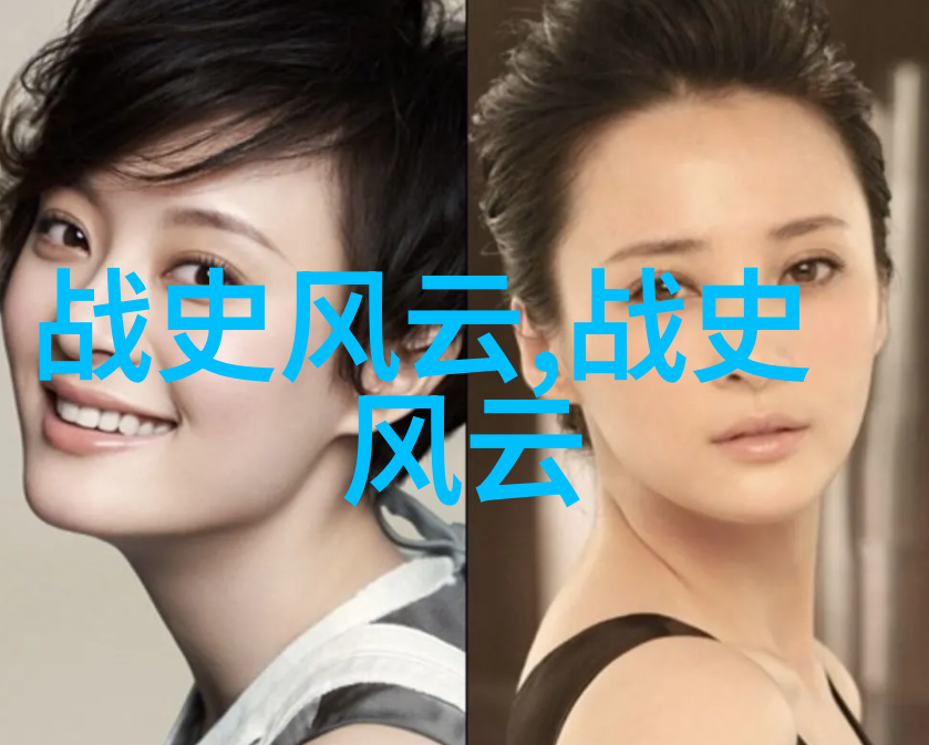 倪瓒(13011374)与两晋南北朝名将排行的对比