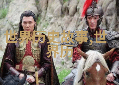 从滴水穿石到坚持不懈的力量探索