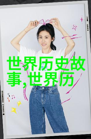 笑谈天界中国神话故事集中的幽默篇