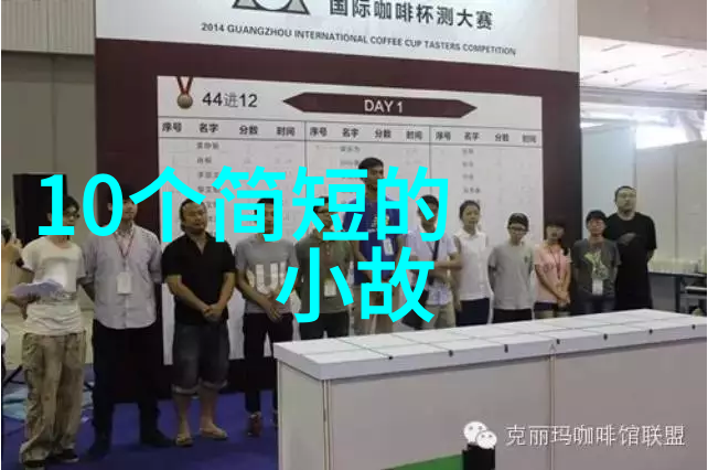 一夫多妻的醋意何在解析复婚制中的情感平衡