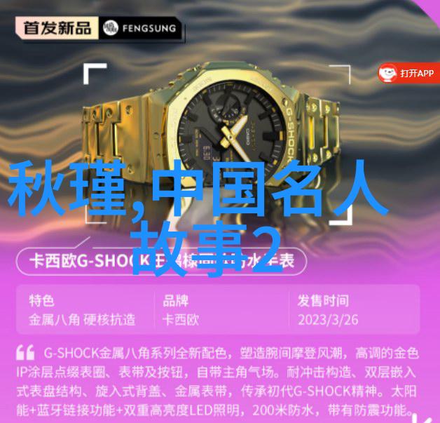 儿童免费听故事大全吐蕃王朝崩溃的秘密