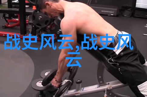 探秘神秘森林阿凡提寻找真理的旅程