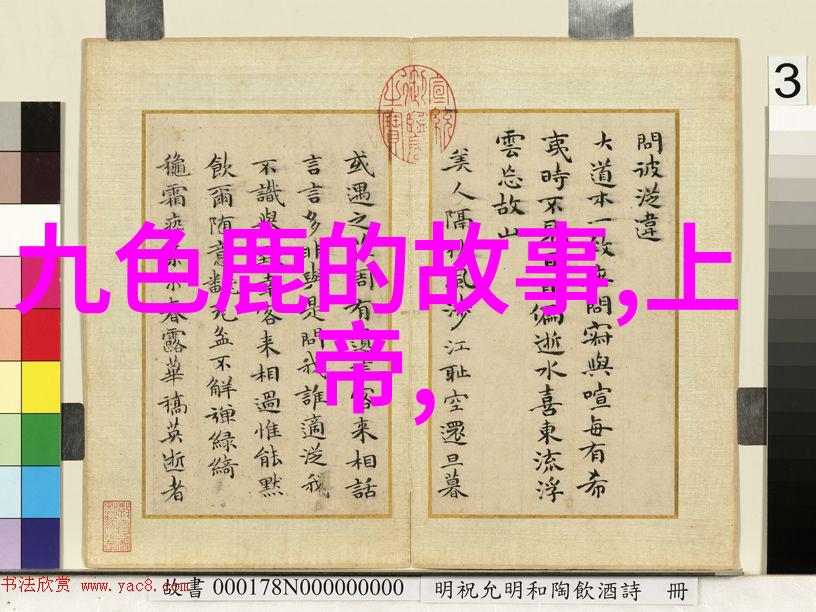 宇宙中的死亡行星探索那些注定要消亡的星球