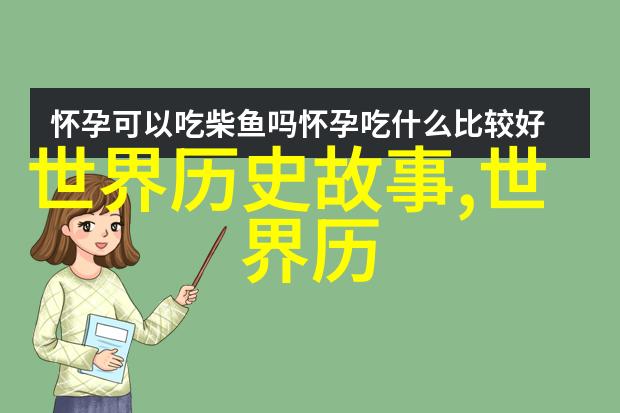 中国神话故事中的奇幻征程玉帝与蚩尤的决战