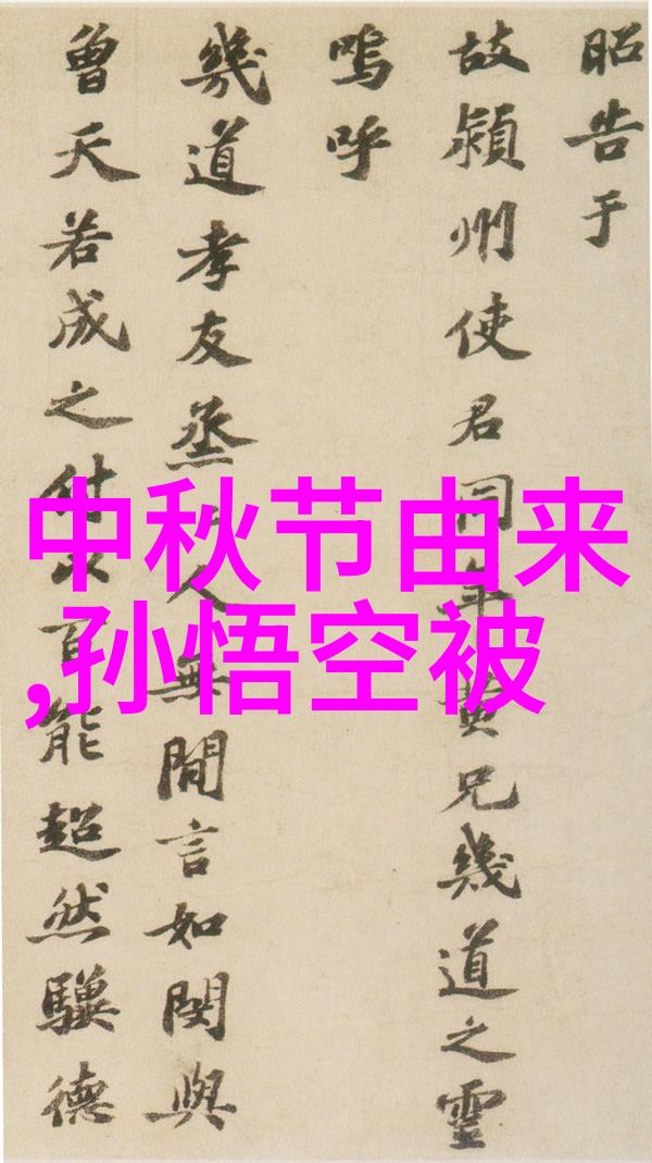 东周列国志里的诸侯争霸时代