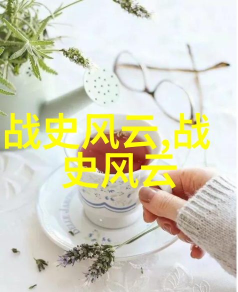 古代智者与江湖恩怨