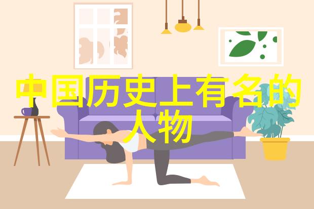 历史上最残暴的古代男人性欲解决之道如何通过物品提升性能力