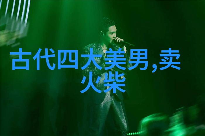 匈奴人首次应用细菌战术汉将李广利在这场文化冲突中败北而降