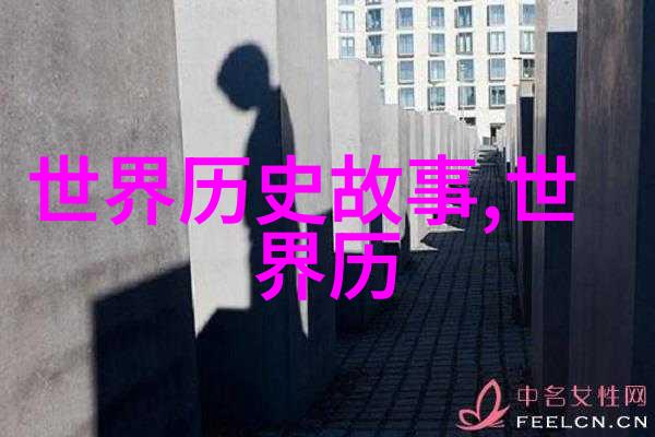神话故事-从古老传说中摘抄英雄与龙的誓言