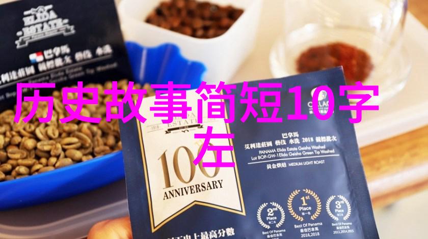 在古老的村庄中隐藏着怎样的秘密