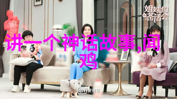 有哪些经典的中国神话故事是四年级生必读的