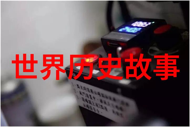 雷霆万钧探索什么的雷声背后的自然奥秘与文化