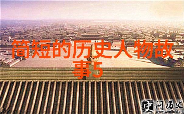 光辉岁月梁启超与中国复兴的智慧之光
