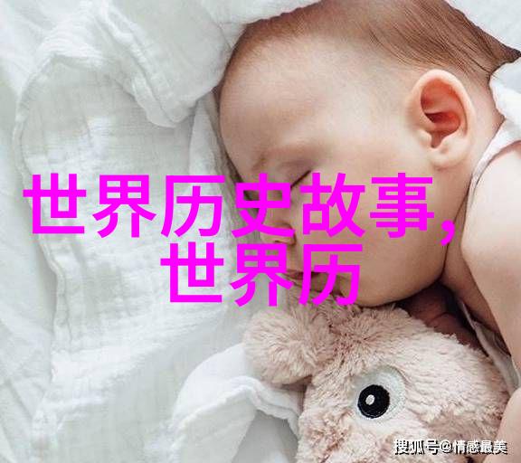 未解之谜世界上至今无法解释的100个神秘事件深邃宇宙的奥秘