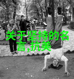 傻大壮长的驴一样的东西探索我们内心深处的无知与勇气