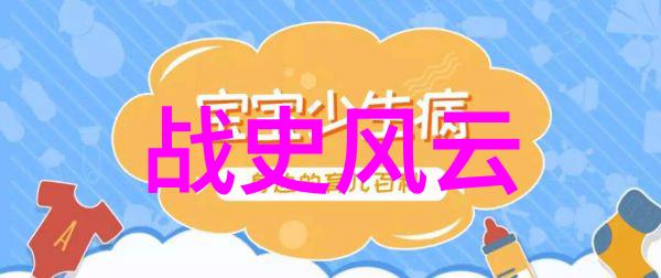 万贞儿35岁时嫁18岁皇帝被皇帝宠爱一生