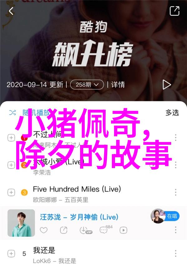 中国历史之谜揭秘古代那些不为人知的趣闻轶事