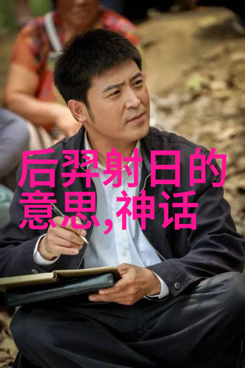 中华上下5000年的故事 - 龙腾四方探秘中国文明的辉煌历程