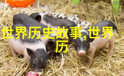 中国神话故事大全100字我亲手编织的古老传说一本通往神秘世界的门