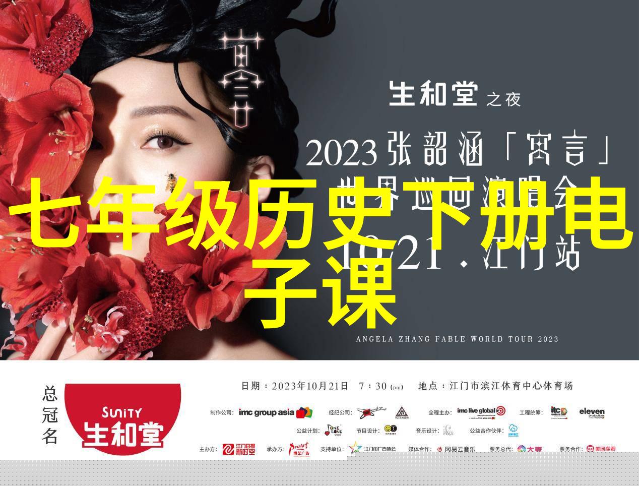 幻想与现实解读100首世界各地的神话佳作