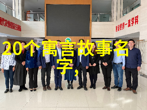 神话传承中国古代神话故事电子版集