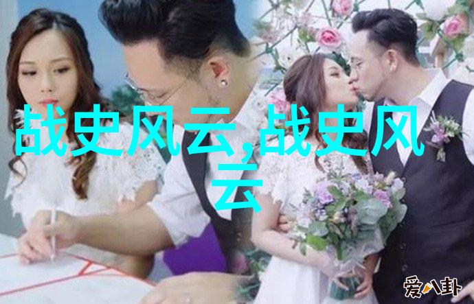 从龙马传到雍正帝中国历史上的奇幻与权谋