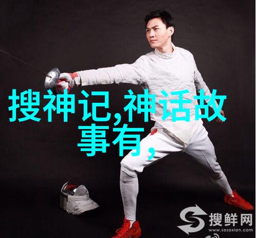 东晋名人录唆鲁合贴尼的社会足迹