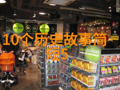 神话故事集百首古老传说