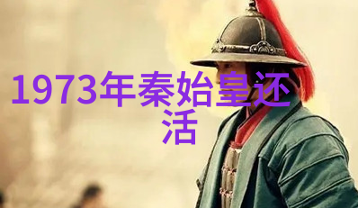 中国古代神话故事我亲眼见证的黄鹤楼之谜