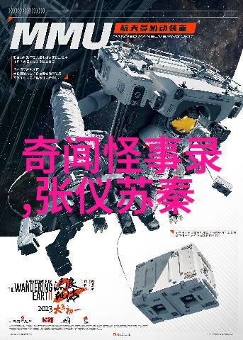 传统文化儿童故事古老民间童话