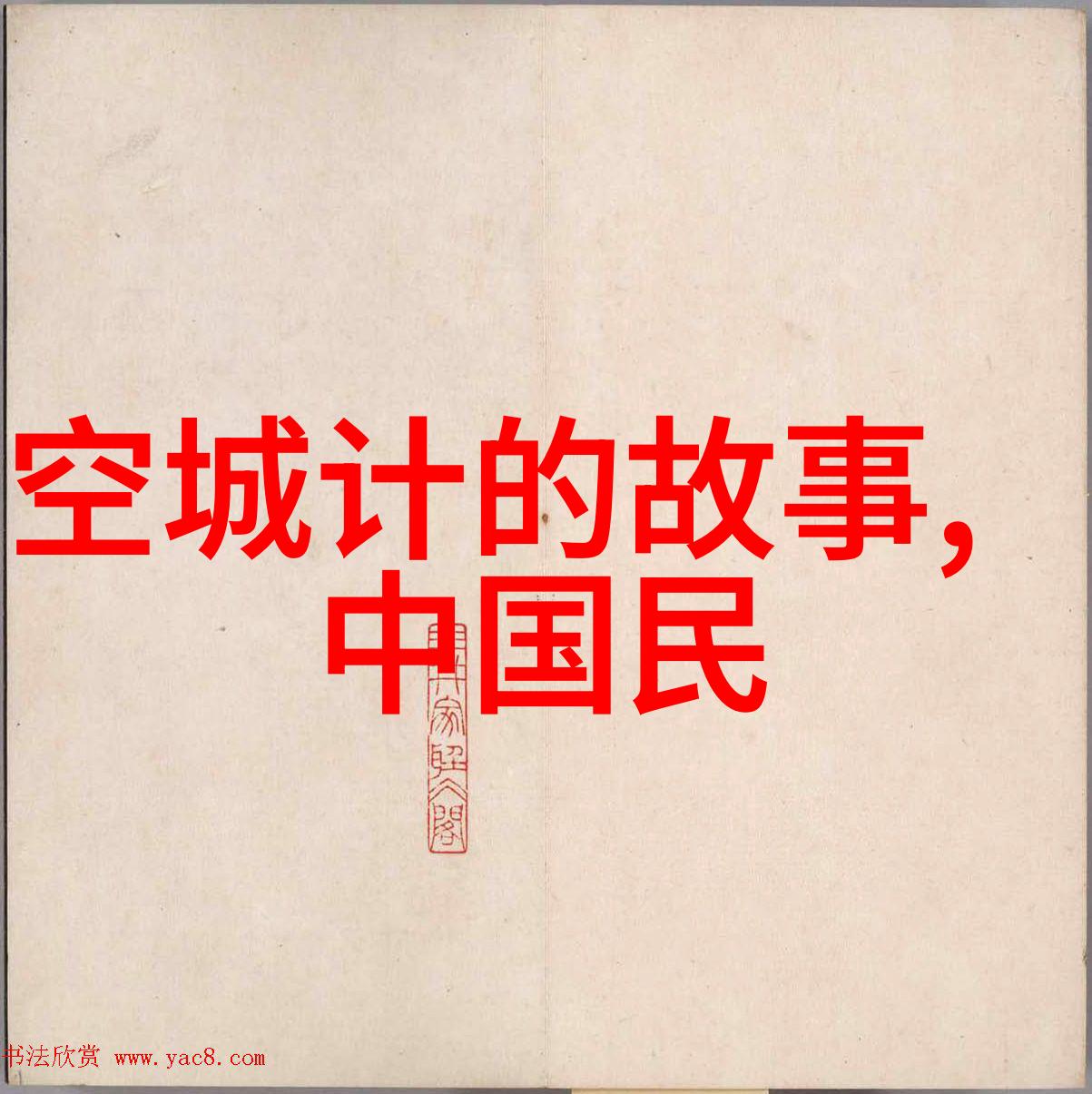 山脉间流淌着生命力 山中仙子的永恒魔法