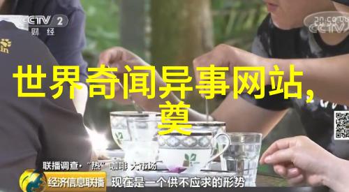 在1921年到2021年党的重大事件时间轴中我们有没有听说过驼背老老和香蕉崽崽的故事呢