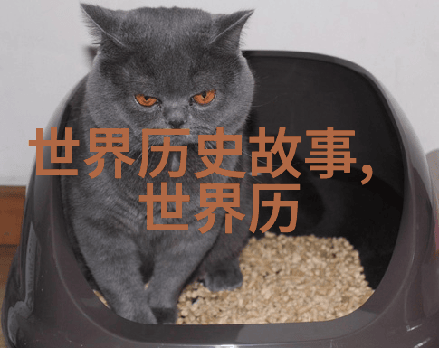 希腊英雄阿喀琉斯的悲剧命运