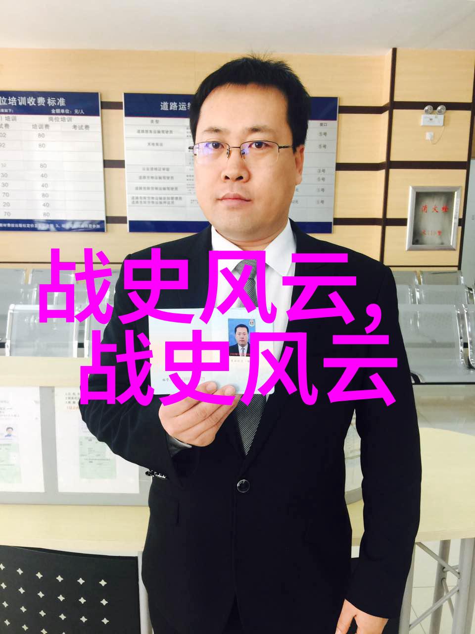 中国古代神话故事之美龙凤呈祥与天地创造