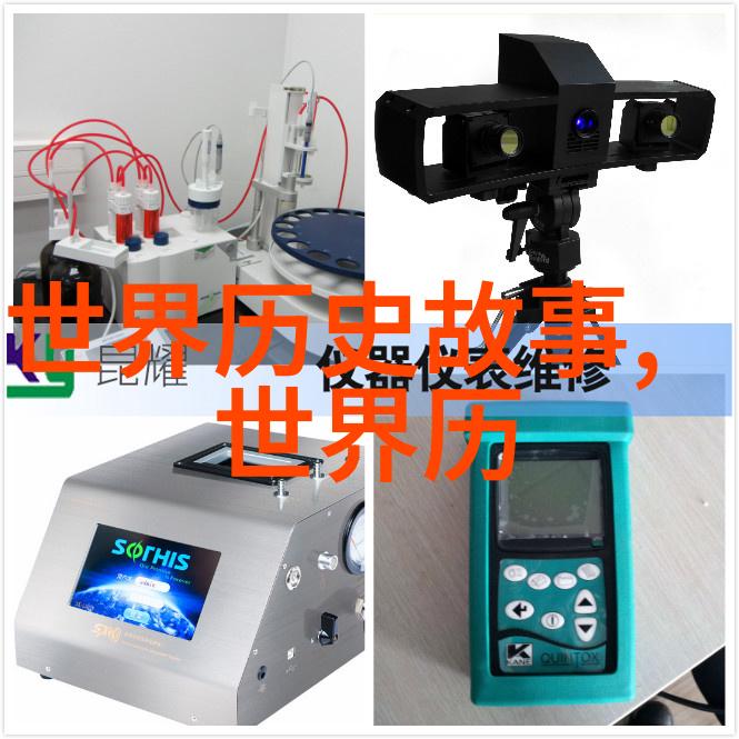 沙场征战的铁血将军孛儿只斤middot术赤(11771225)