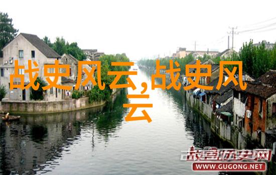 九黎人的下界