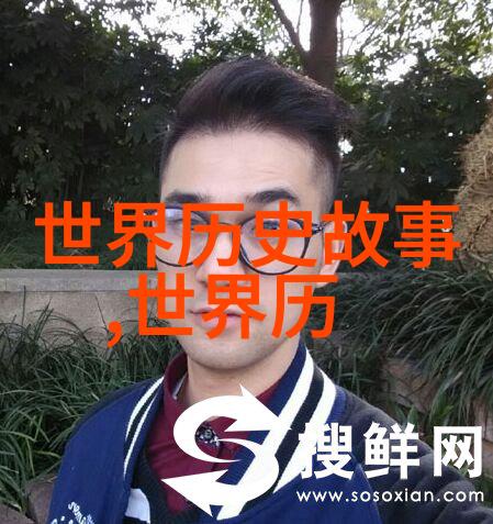 东周列国志春秋战国的纷争与智慧