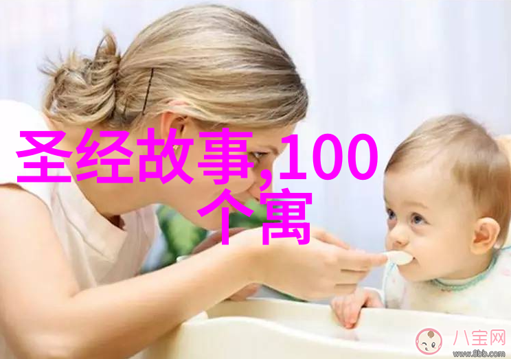 2023年新闻趣事综述学术视角下的信息时代异闻录