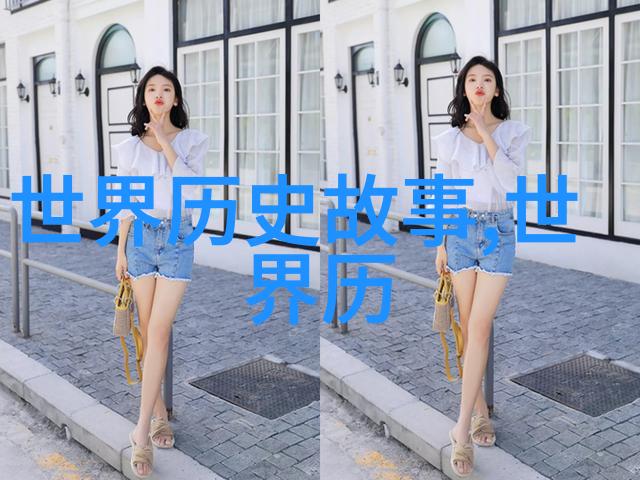 天界风云伏羲与女娲的创世之谜
