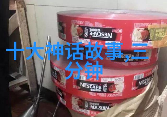 嫦娥的故事月亮女神的由来