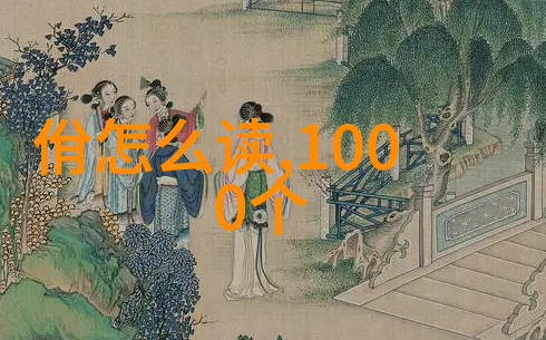 神秘之门揭秘古老传说