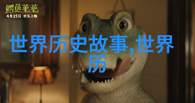 神话中的小龙女古风仙子与情深缘分