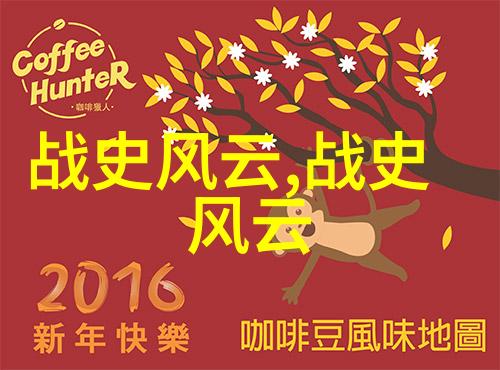 隐入烟尘免费完整版揭秘迷雾中的真相