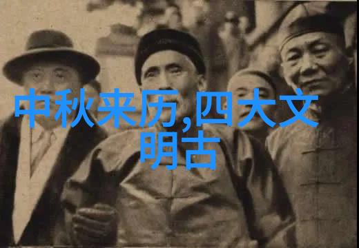 红楼梦里的贾宝玉与林黛玉爱恨情仇的悲剧
