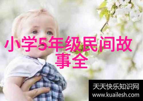 北宋名相吕夷简文明三要素的物品背后故事