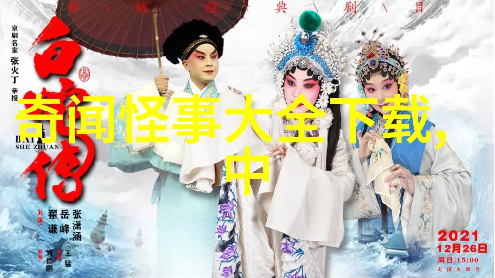 农村怪事未解之谜夜空中的流萤人