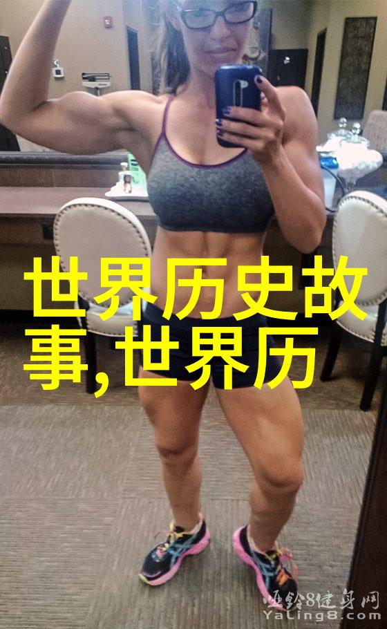 分享一个历史人物的故事 - 走向光辉李白的诗行与时代