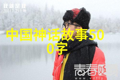 乌拉那拉氏断发野史中有古人死而复生的记载吗