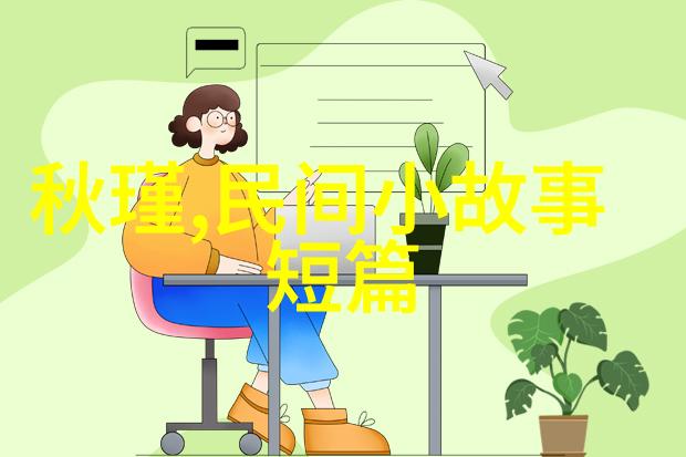 中国伏羲和女娲造化世界 神秘之始源自宇宙本源