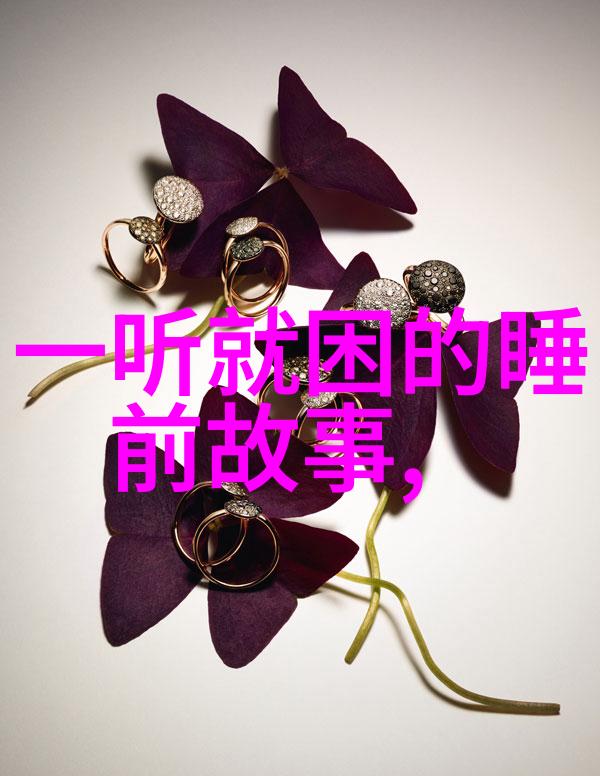 历史的秘密角落那些令人惊叹的轶闻趣事是如何